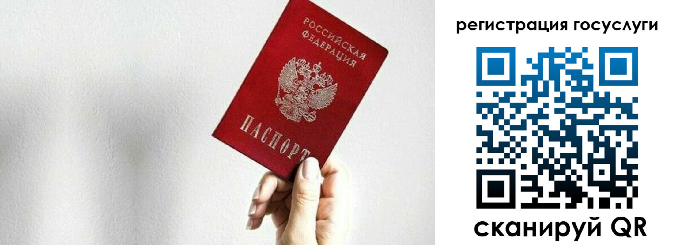 временная регистрация гарантия в Ленске