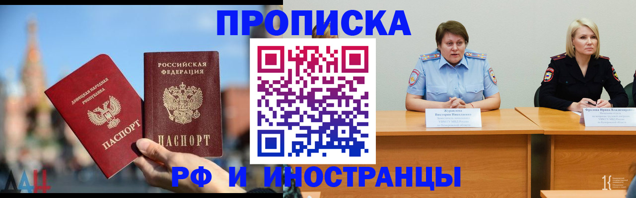 временная регистрация госуслуги в Ленске